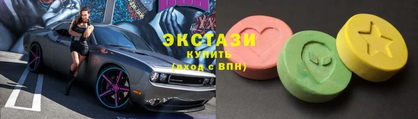 прущие крисы Армянск